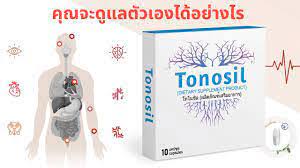 Tonosil - pantip - ราคา - ของแท้ - รีวิว