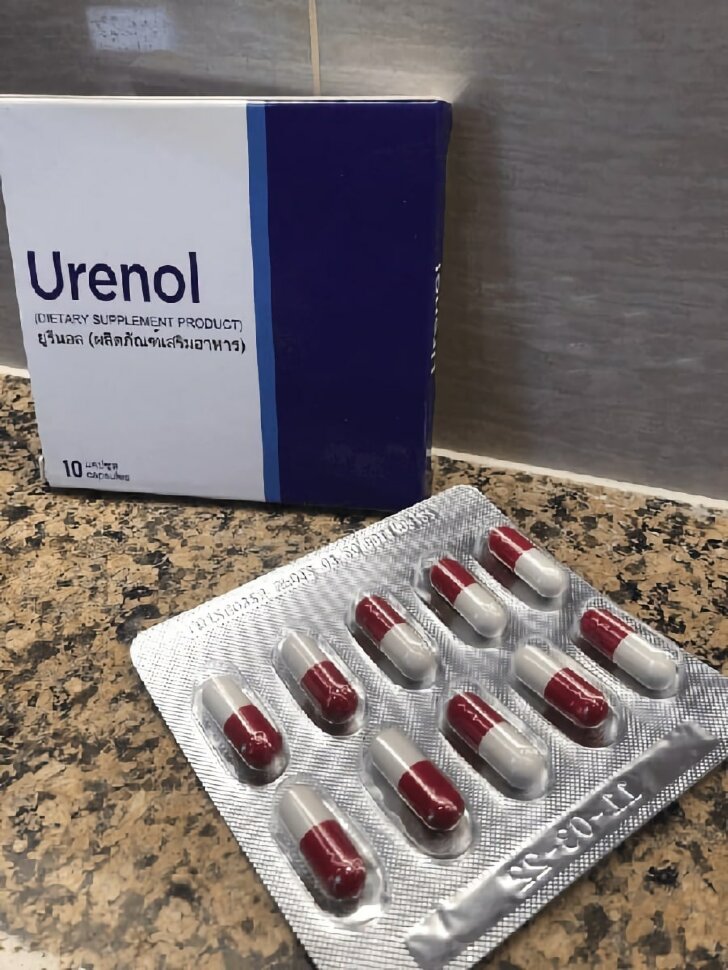 Urenol - Thailand - ซื้อที่ไหน - ขาย - lazada - เว็บไซต์ของผู้ผลิต